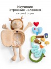 Мягкая игрушка кукла, FUNNY ANATOMY «ФАНИ АНАТОМИ»   (331975)