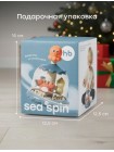 Детская развивающая игрушка юла Happy Baby SEA SPIN «СЕА СПИН» (331978)