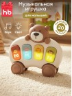Игрушка медвежонок пианино Happy Baby TEDDY MELODY «ТЕДДИ МЕЛОДИ» (331979)