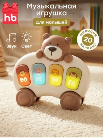 Игрушка медвежонок пианино Happy Baby TEDDY MELODY «ТЕДДИ МЕЛОДИ» (331979)