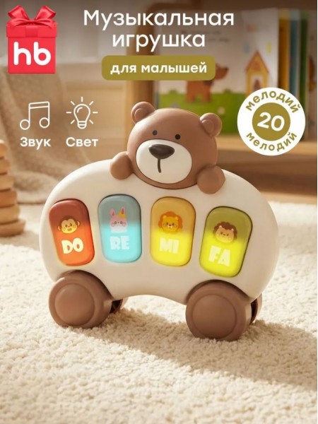 Игрушка медвежонок пианино Happy Baby TEDDY MELODY «ТЕДДИ МЕЛОДИ» (331979)