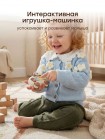 Игрушка медвежонок пианино Happy Baby TEDDY MELODY «ТЕДДИ МЕЛОДИ» (331979)