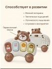 Игрушка медвежонок пианино Happy Baby TEDDY MELODY «ТЕДДИ МЕЛОДИ» (331979)
