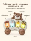 Игрушка медвежонок пианино Happy Baby TEDDY MELODY «ТЕДДИ МЕЛОДИ» (331979)