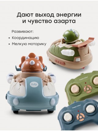 Набор игрушечных машинок Happy Baby CRUSH BUMP «КРАШ БАМПЕР» (331980)