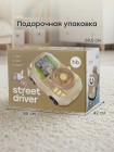 Игрушка машинка на пульте управления STREET DRIVER 2 в1 «СТРИТ ДРАЙВЕР» (331983)