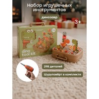 Игрушка набор инструментов детский Happy Baby Happy Toolkit (331984)