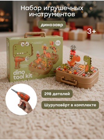 Игрушка набор инструментов детский Happy Baby Happy Toolkit (331984)