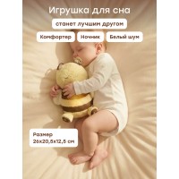 Игрушка мягкая SLEEPY BEE «СЛИПИ БИ» (yellow) (331985)