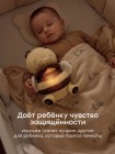 Игрушка мягкая SLEEPY BEE «СЛИПИ БИ» (yellow) (331985)