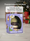 Игрушка мягкая SLEEPY BEE «СЛИПИ БИ» (yellow) (331985)