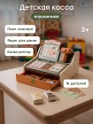 Касса игровая HAPPY SELLER «ХЭППИ СЕЛЛЕР» Happy Baby (olive) (331986)