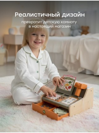 Касса игровая HAPPY SELLER «ХЭППИ СЕЛЛЕР» Happy Baby (olive) (331986)