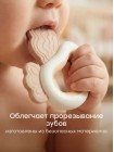 Набор игрушек-погремушек Happy Baby  TEETH FRIENDS «ТИС ФРЕНДС» (331988)