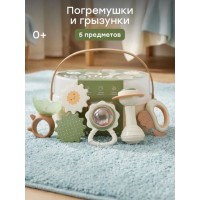 Набор игрушек-погремушек Happy Baby  TEETH FRIENDS «ТИС ФРЕНДС» (331988)