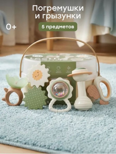 Набор игрушек-погремушек Happy Baby  TEETH FRIENDS «ТИС ФРЕНДС» (331988)