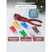 Набор для творчества Happy Baby TEDDY SNOW «ТЕДИ СНОУ» (331991)