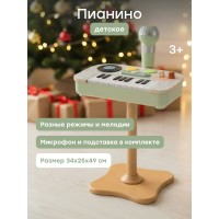 Игровой набор музыкальных инструментов PIANO STAR (green) (331996)