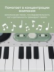 Игровой набор музыкальных инструментов PIANO STAR (green) (331996)