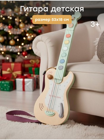 Гитара игрушка GUITAR STAR «ГИТАР СТАР» (green) (331997)