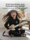 Гитара игрушка GUITAR STAR «ГИТАР СТАР» (green) (331997)