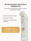Гитара игрушка GUITAR STAR «ГИТАР СТАР» (green) (331997)