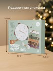 Игровой набор музыкальных инструментов HAPPY RHYTHM SET «ХЭПИ РИТМ СЕТ» (beige) (331999)