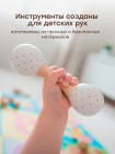Игровой набор музыкальных инструментов HAPPY RHYTHM SET «ХЭПИ РИТМ СЕТ» (beige) (331999)