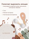 Игровой набор музыкальных инструментов HAPPY RHYTHM SET «ХЭПИ РИТМ СЕТ» (beige) (331999)