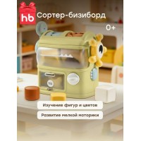 Игрушка развивающая EASY BUSY «ИЗИ БИЗИ» Happy Baby (332001)