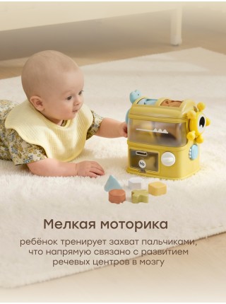 Игрушка развивающая EASY BUSY «ИЗИ БИЗИ» Happy Baby (332001)