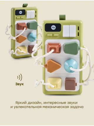 Игрушка развивающая SOCKETS «СОКЕТС» (light green) Happy Baby (332002)