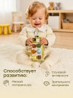Игрушка развивающая SOCKETS «СОКЕТС» (light green) Happy Baby (332002)