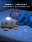 Проектор ночник Happy Baby LUMINA (332011)