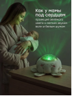 Проектор ночник Happy Baby LUMINA (332011)