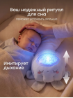 Проектор ночник Happy Baby LUMINA (332011)