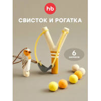 Игровой набор HAPPY SCOUT Happy Baby цвет: оранжевый (332014)