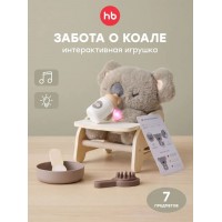 Интерактивная игрушка коала KOALLY «КОАЛИ» (warm grey) 332017