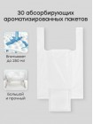 Горшок 2 в 1 со сменными пакетами TRAVELLOO Happy Baby (34028)