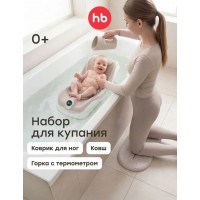 Набор для купания Happy Baby CHILLAS PRO (34032)