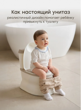 Детский пластиковый горшок " BUMLOO" Happy Baby цвет: Grey 34034