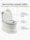 Детский пластиковый горшок " BUMLOO" Happy Baby цвет: Grey 34034