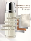 Термос Happy Baby 450 мл цвет: white (40073)