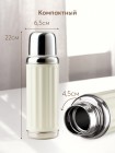 Термос Happy Baby 450 мл цвет: white (40073)