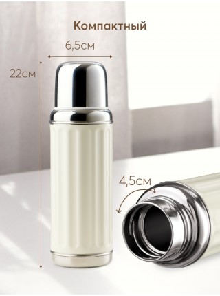 Термос Happy Baby 450 мл цвет: white (40073)