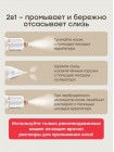Назальный ирригатор с функцией аспиратора Happy Baby (медведь / bear) (40102)