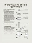 Назальный ирригатор с функцией аспиратора Happy Baby (медведь / bear) (40102)