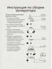 Назальный ирригатор с функцией аспиратора Happy Baby (медведь / bear) (40102)