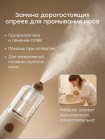 Назальный ирригатор с функцией аспиратора Happy Baby (медведь / bear) (40102)