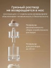 Назальный ирригатор с функцией аспиратора Happy Baby (медведь / bear) (40102)